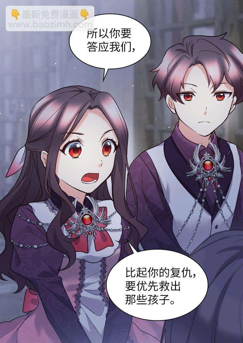 115 双胞胎的请求(1/2)-第110话