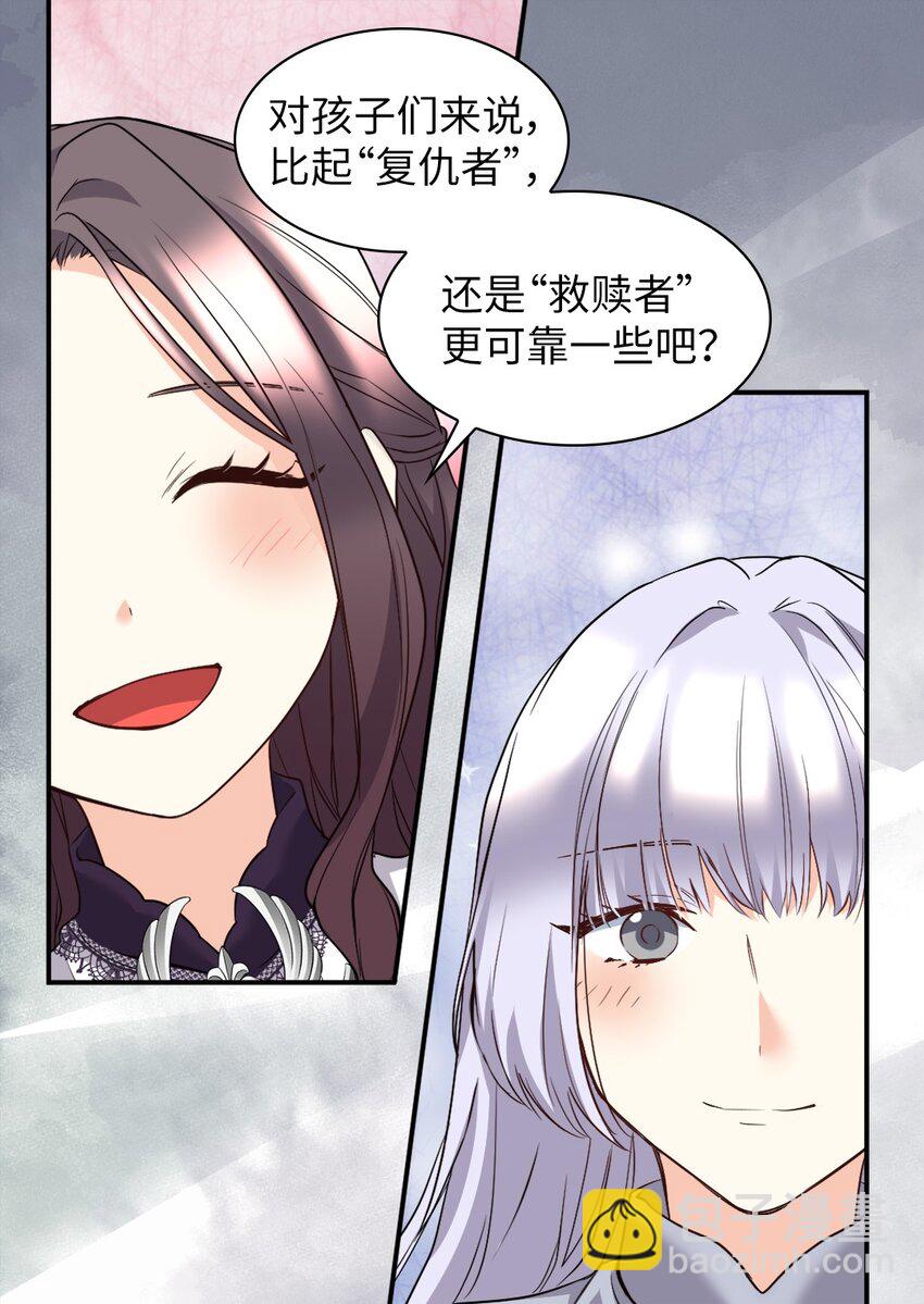 115 双胞胎的请求(1/2)-第110话