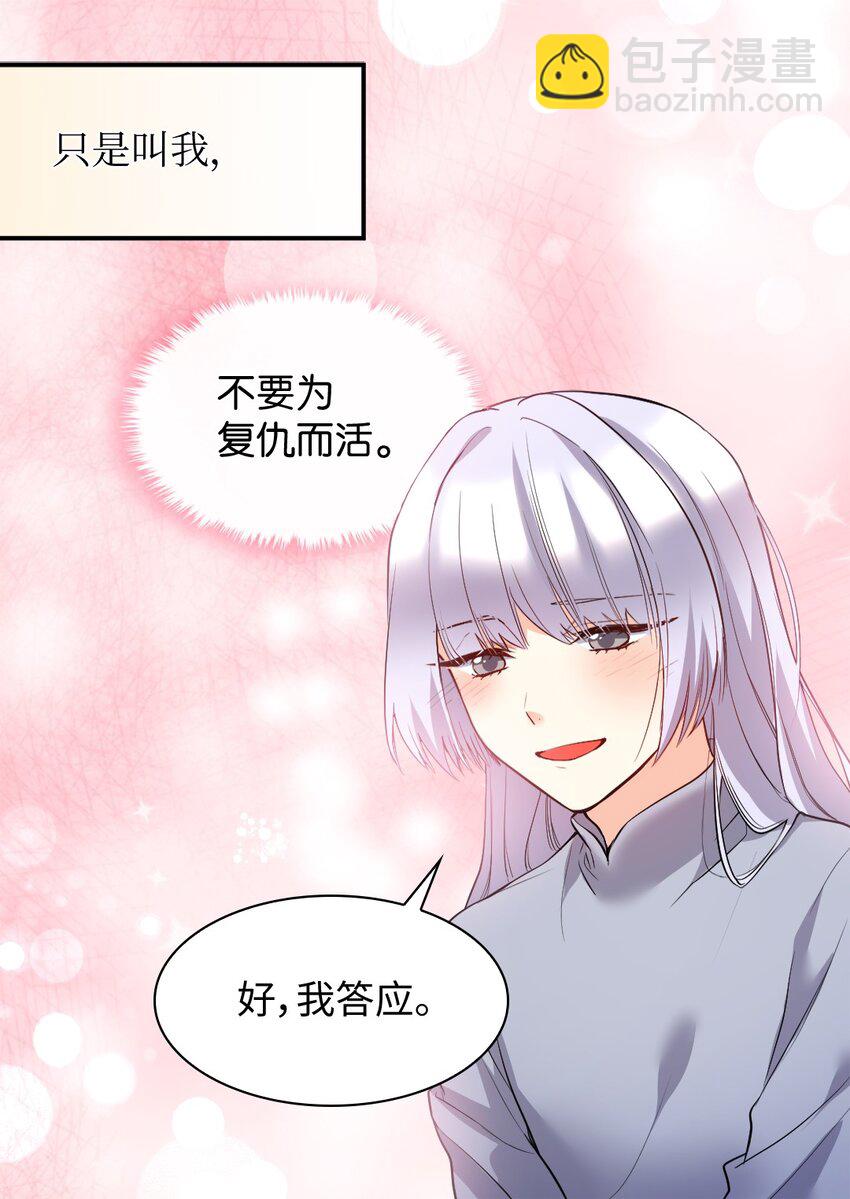 115 双胞胎的请求(1/2)-第110话