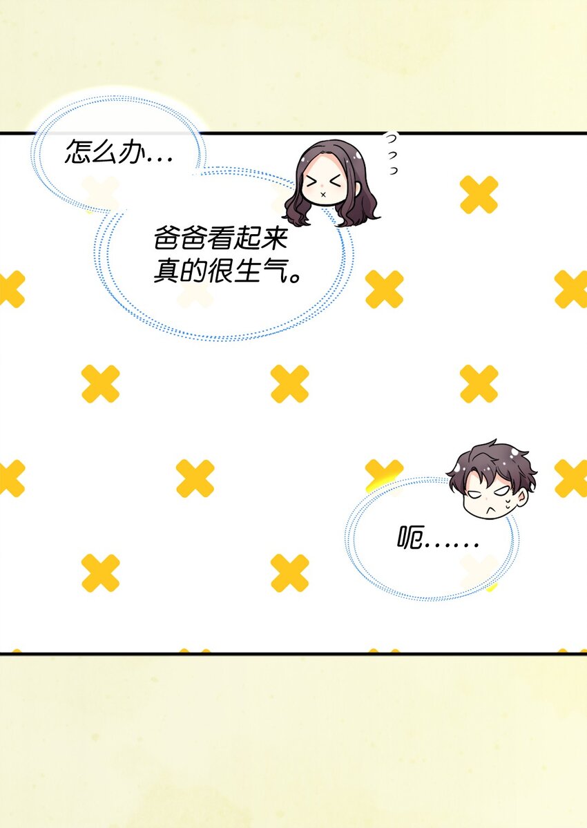 115 双胞胎的请求(1/2)-第110话