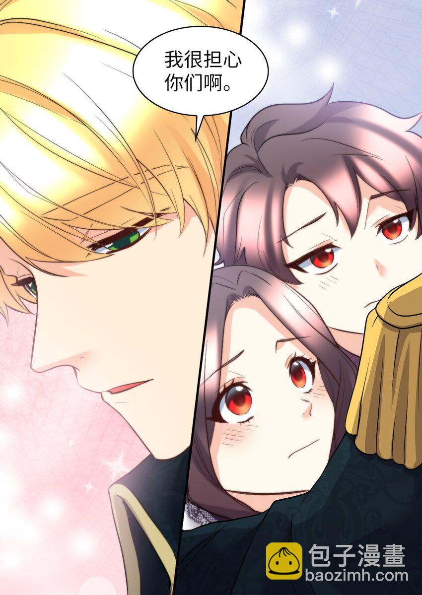 115 双胞胎的请求(1/2)-第110话