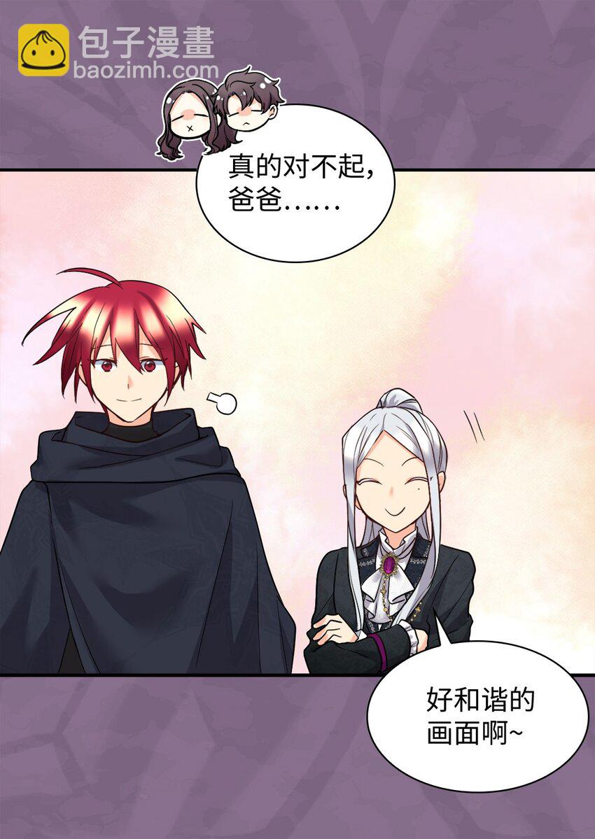 115 双胞胎的请求(1/2)-第110话