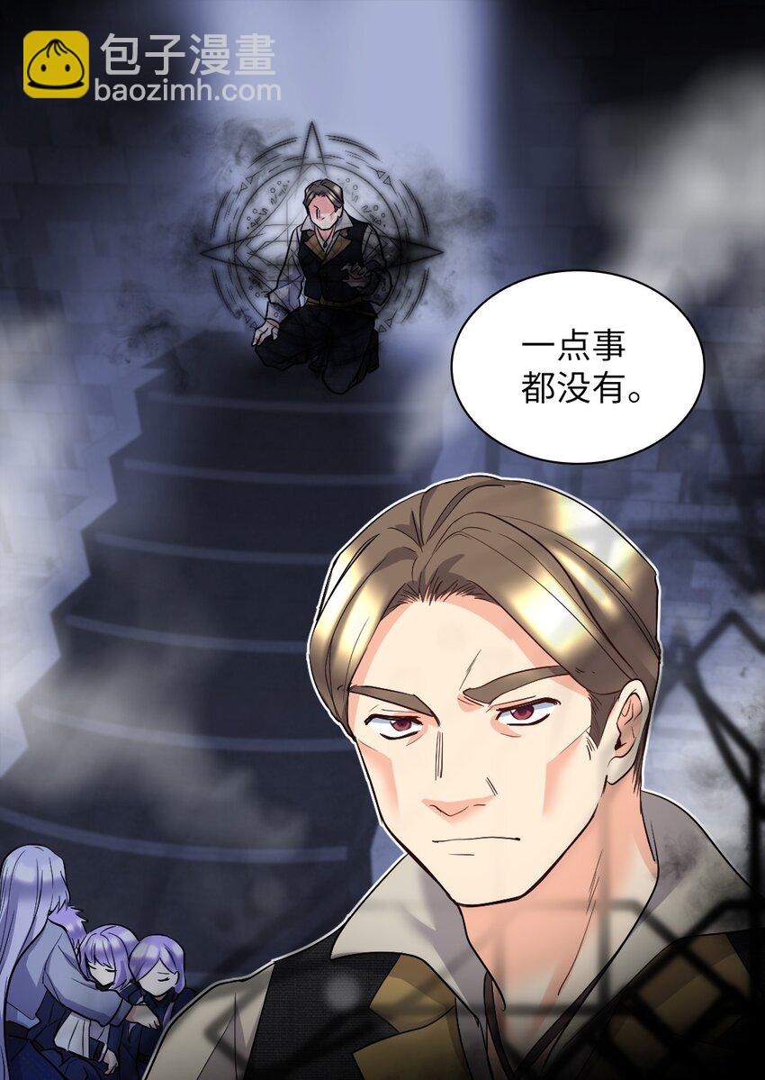 118 强大的魔法师(1/2)-第114话