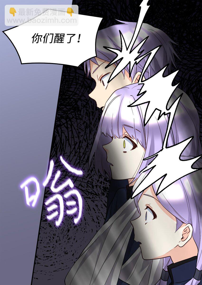 118 强大的魔法师(1/2)-第114话