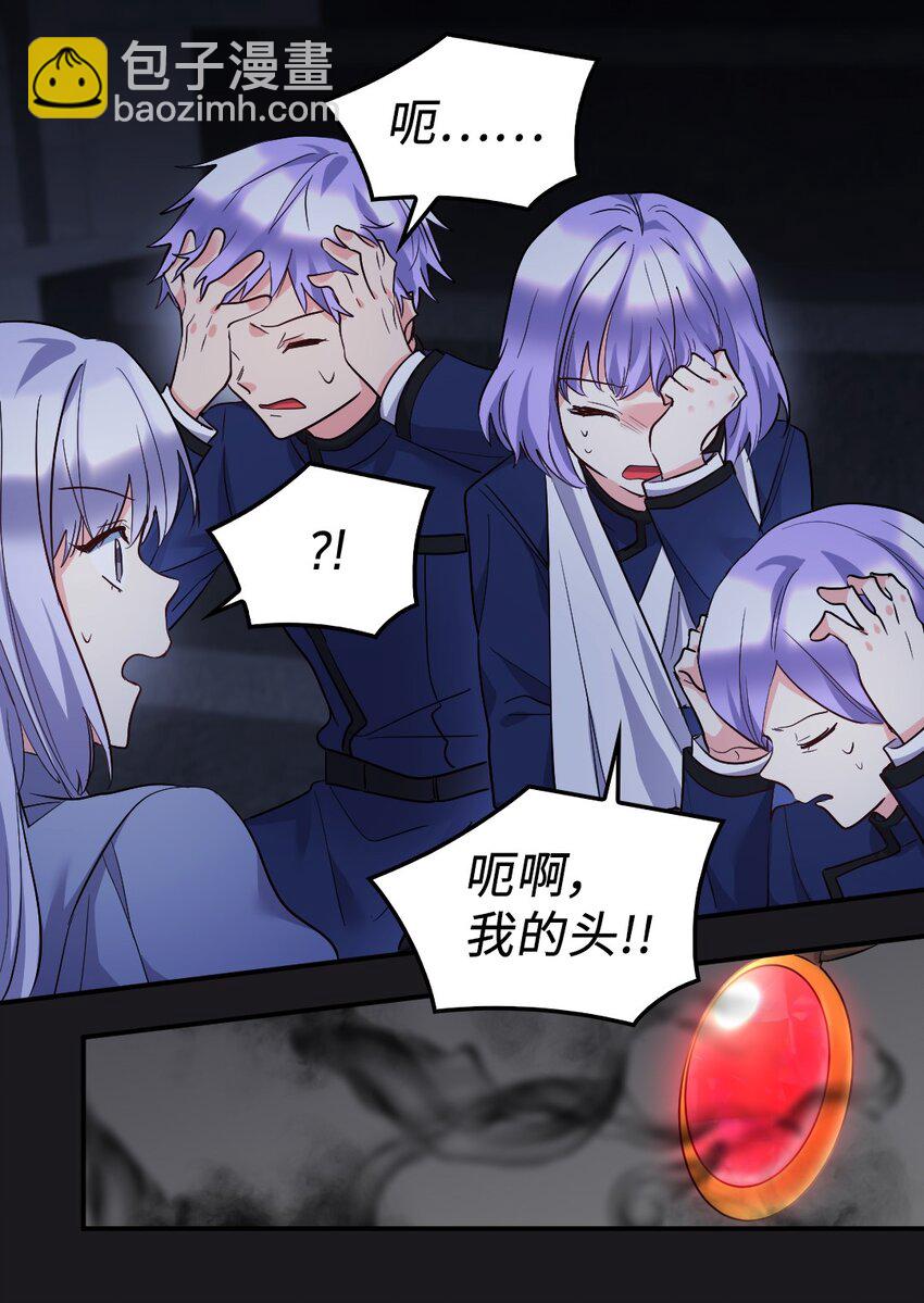 118 强大的魔法师(1/2)-第114话