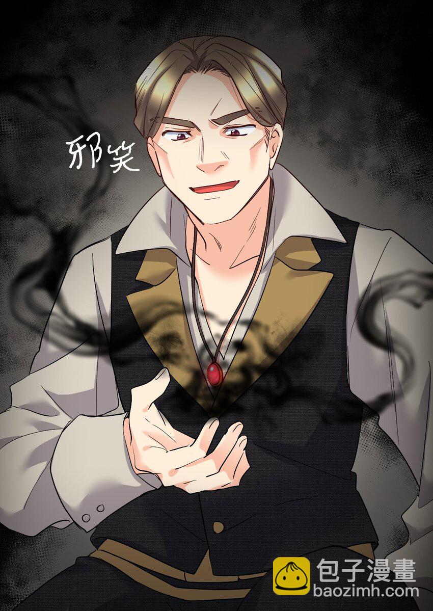 118 强大的魔法师(1/2)-第114话