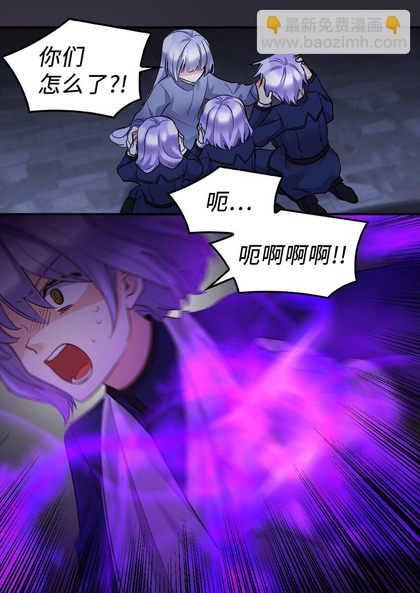 118 强大的魔法师(1/2)-第114话