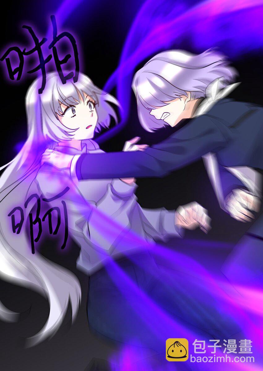 118 强大的魔法师(1/2)-第114话