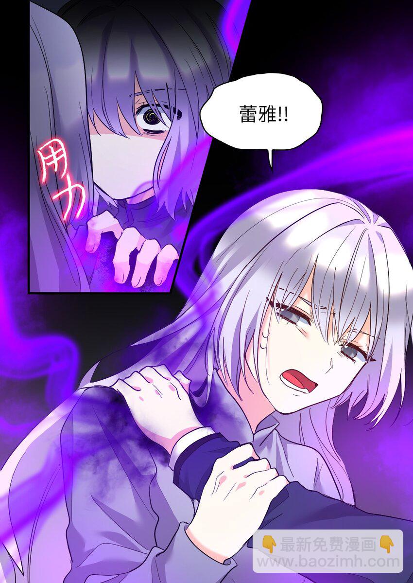 118 强大的魔法师(1/2)-第114话