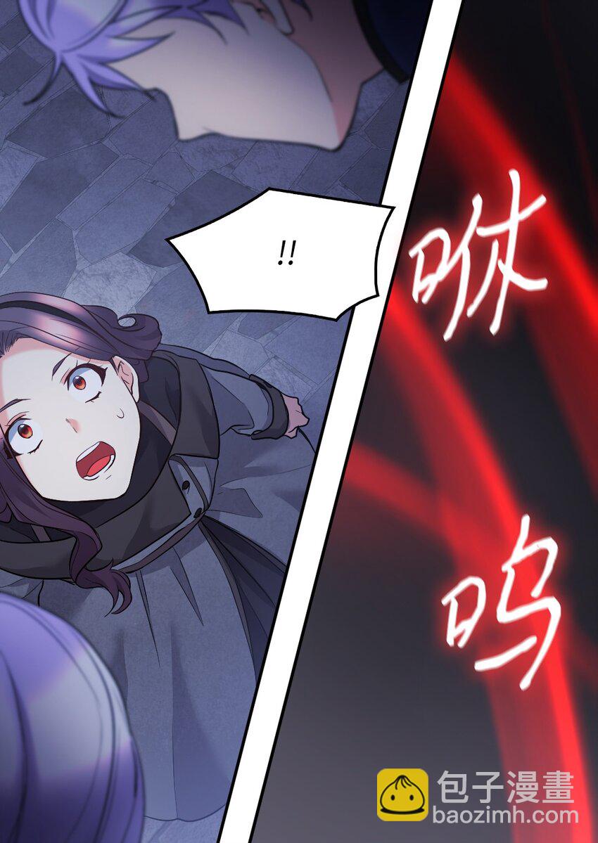 118 强大的魔法师(1/2)-第114话