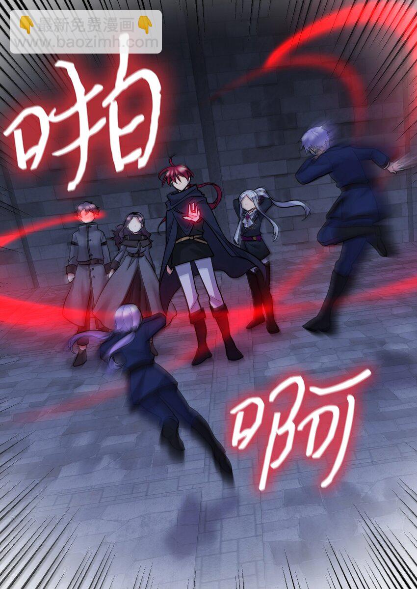 118 强大的魔法师(1/2)-第114话