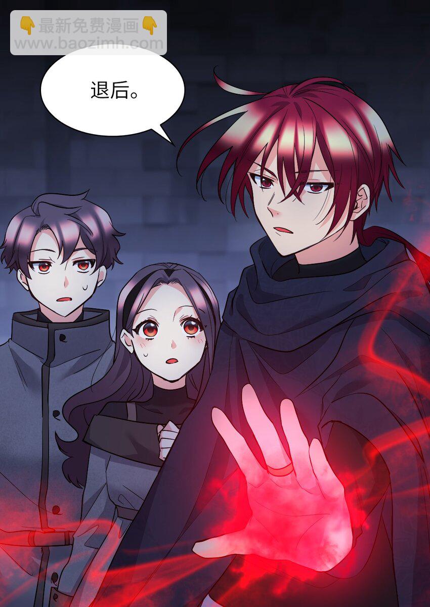 118 强大的魔法师(1/2)-第114话