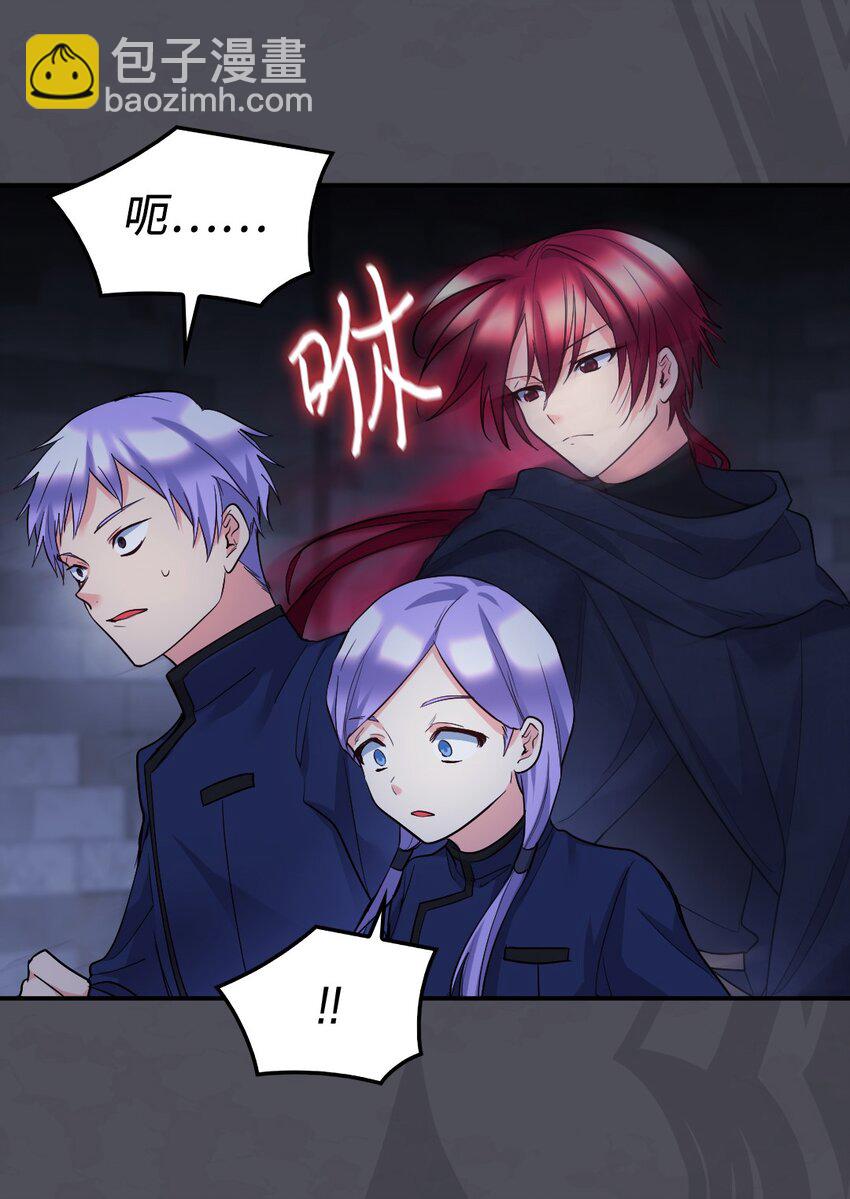 118 强大的魔法师(1/2)-第114话