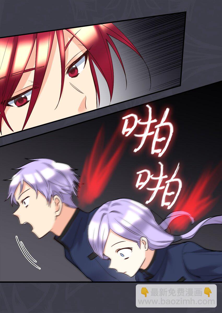 118 强大的魔法师(1/2)-第114话