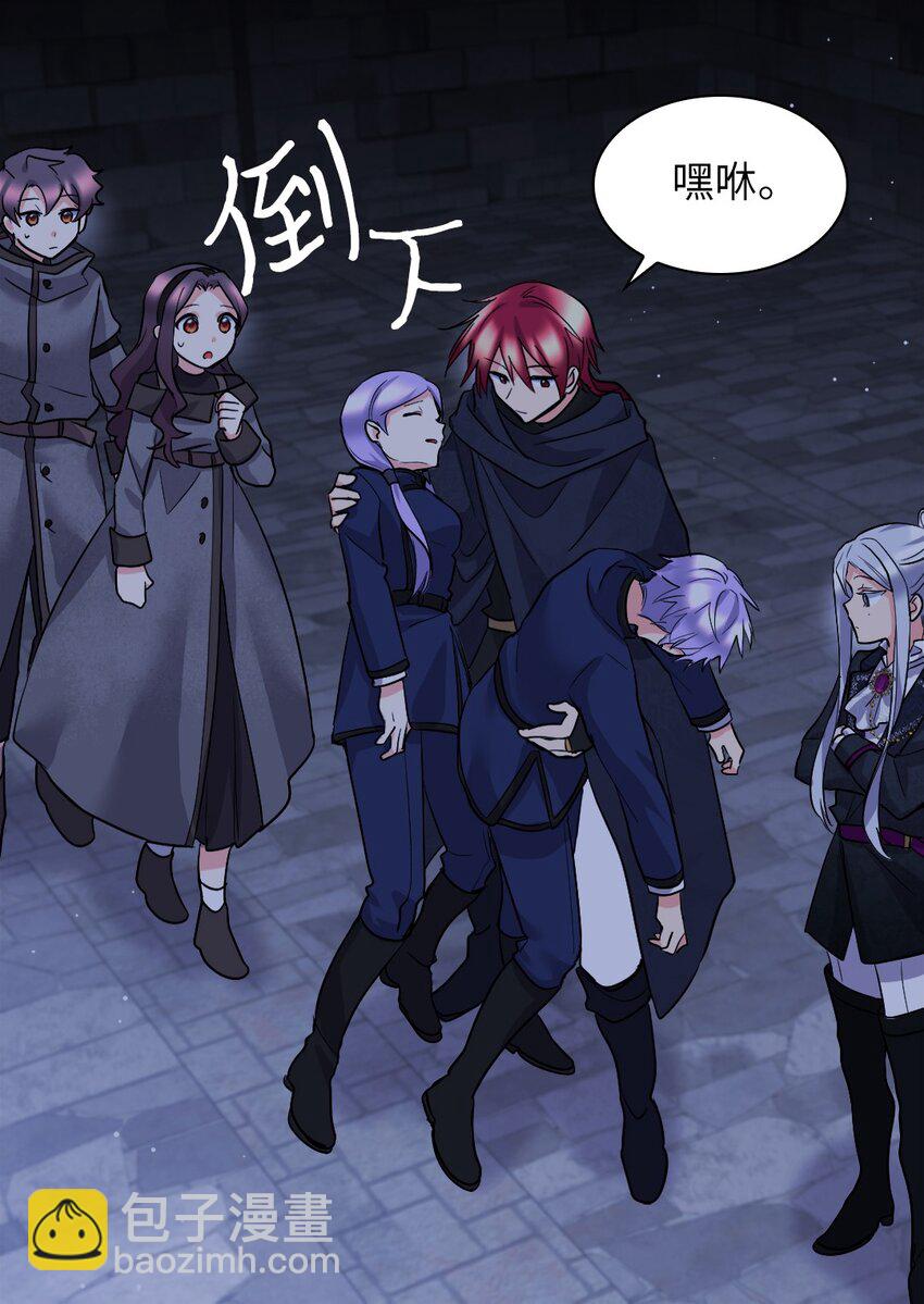 118 强大的魔法师(1/2)-第114话