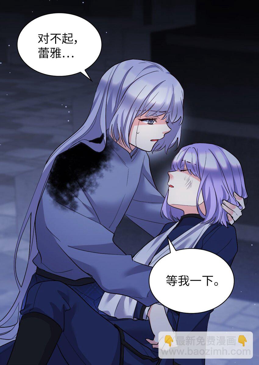 118 强大的魔法师(1/2)-第114话