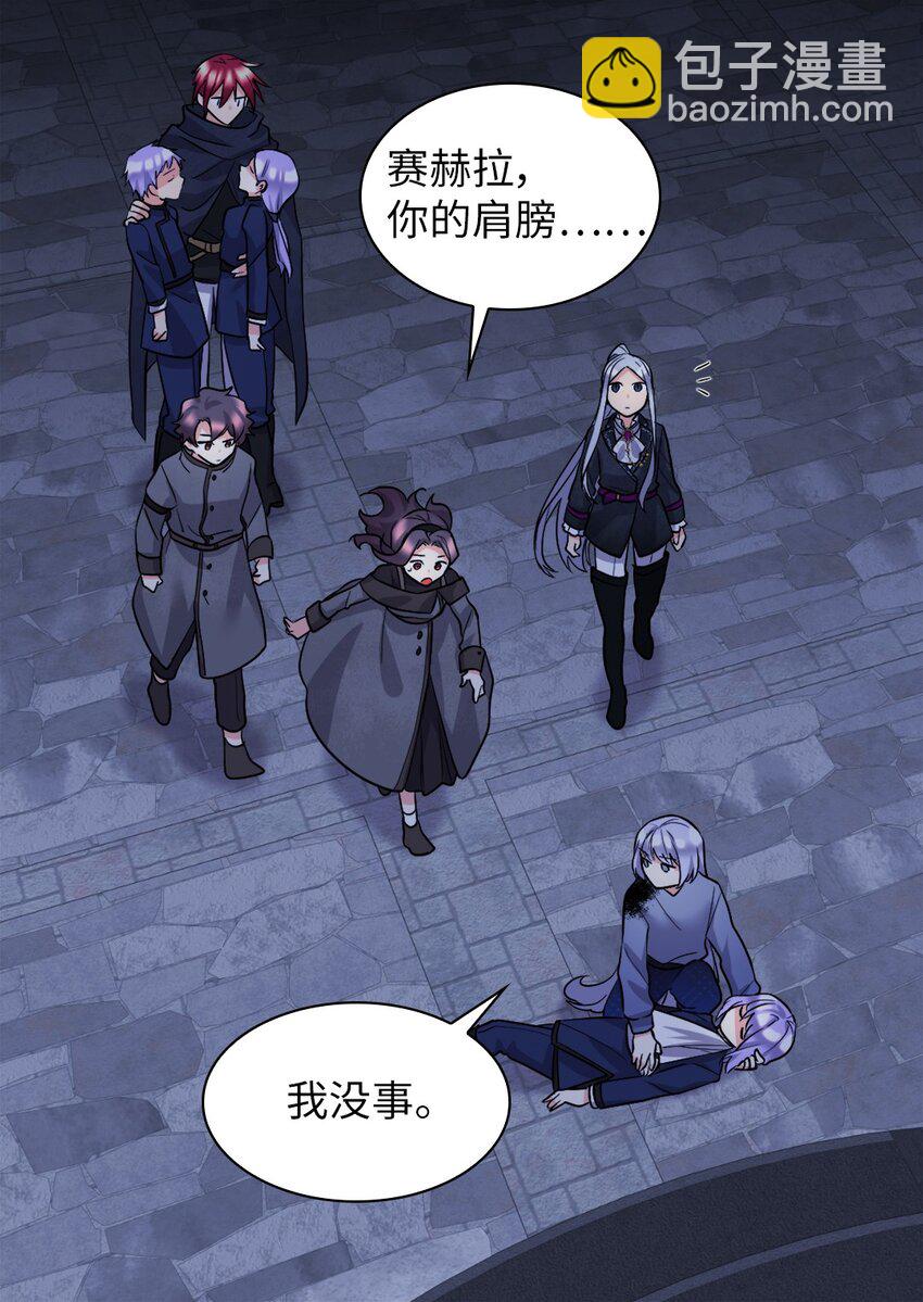 118 强大的魔法师(1/2)-第114话