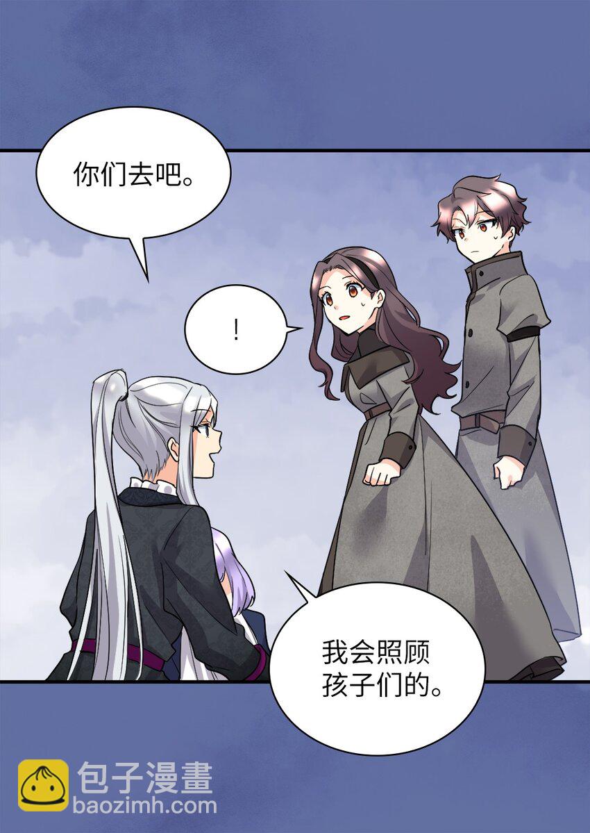 118 强大的魔法师(1/2)-第114话