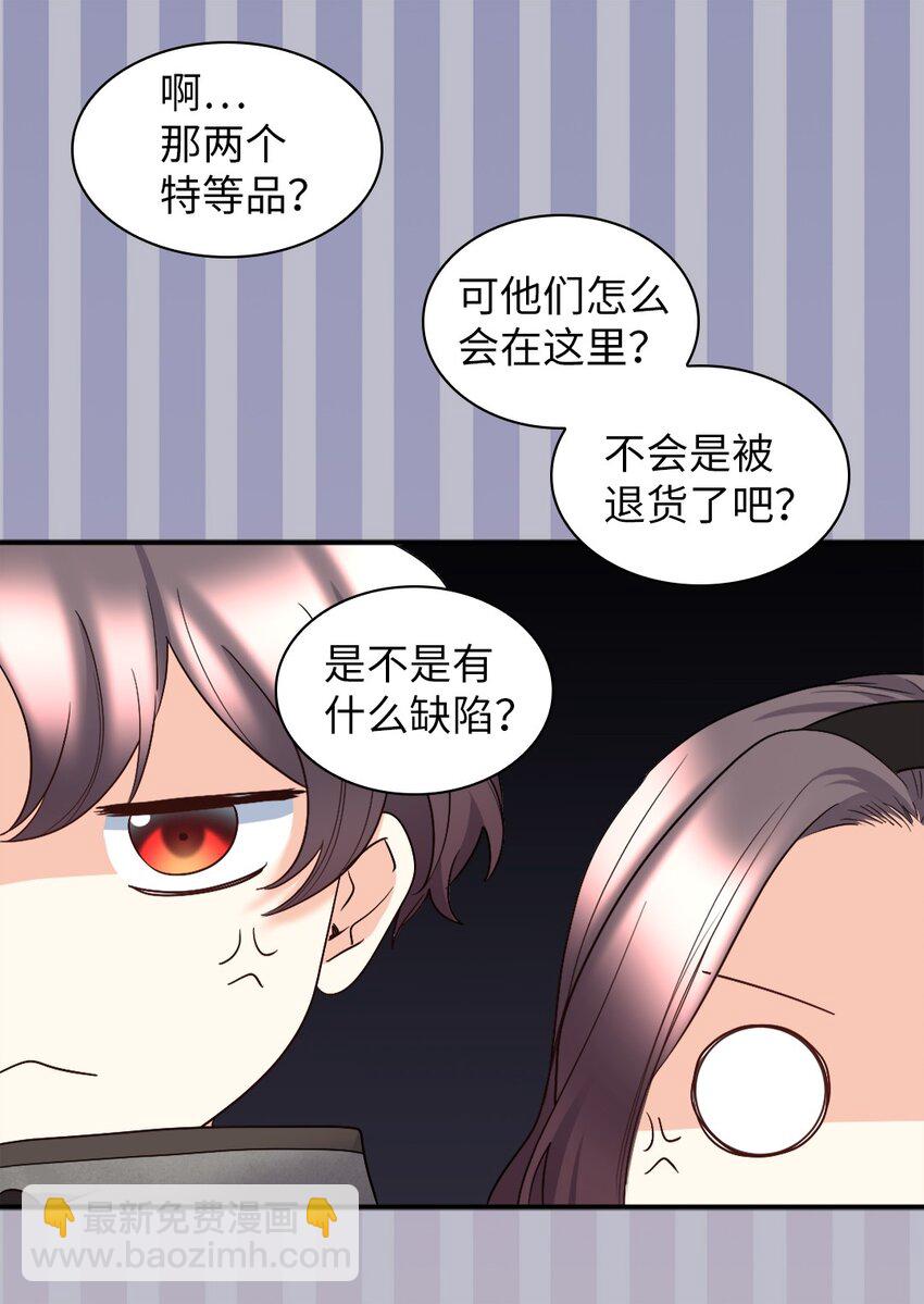 118 强大的魔法师(1/2)-第114话