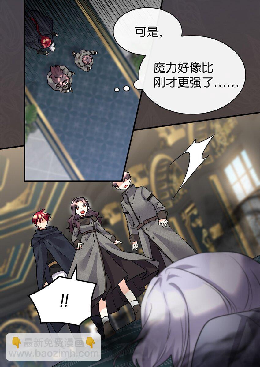 118 强大的魔法师(1/2)-第114话