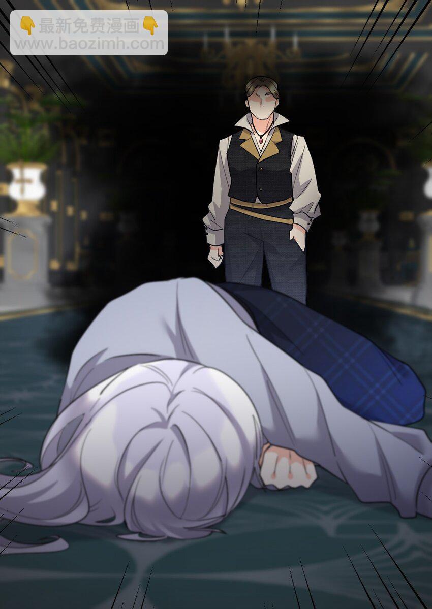 118 强大的魔法师(1/2)-第114话