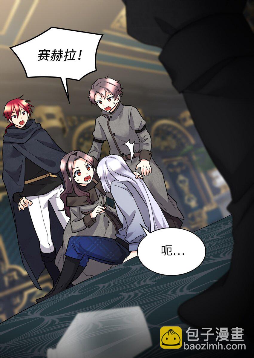 118 强大的魔法师(1/2)-第114话