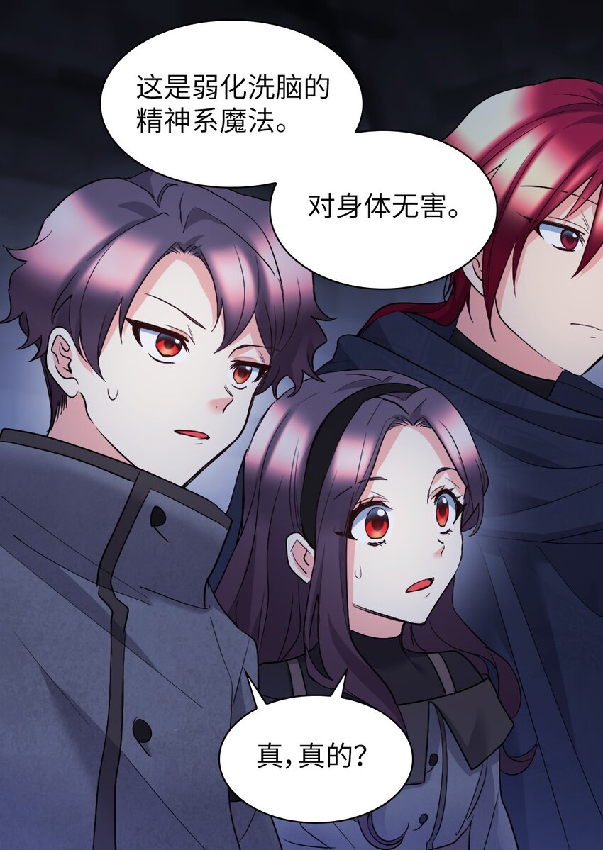 118 强大的魔法师(1/2)-第114话