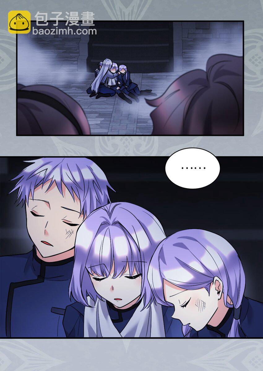 118 强大的魔法师(1/2)-第114话