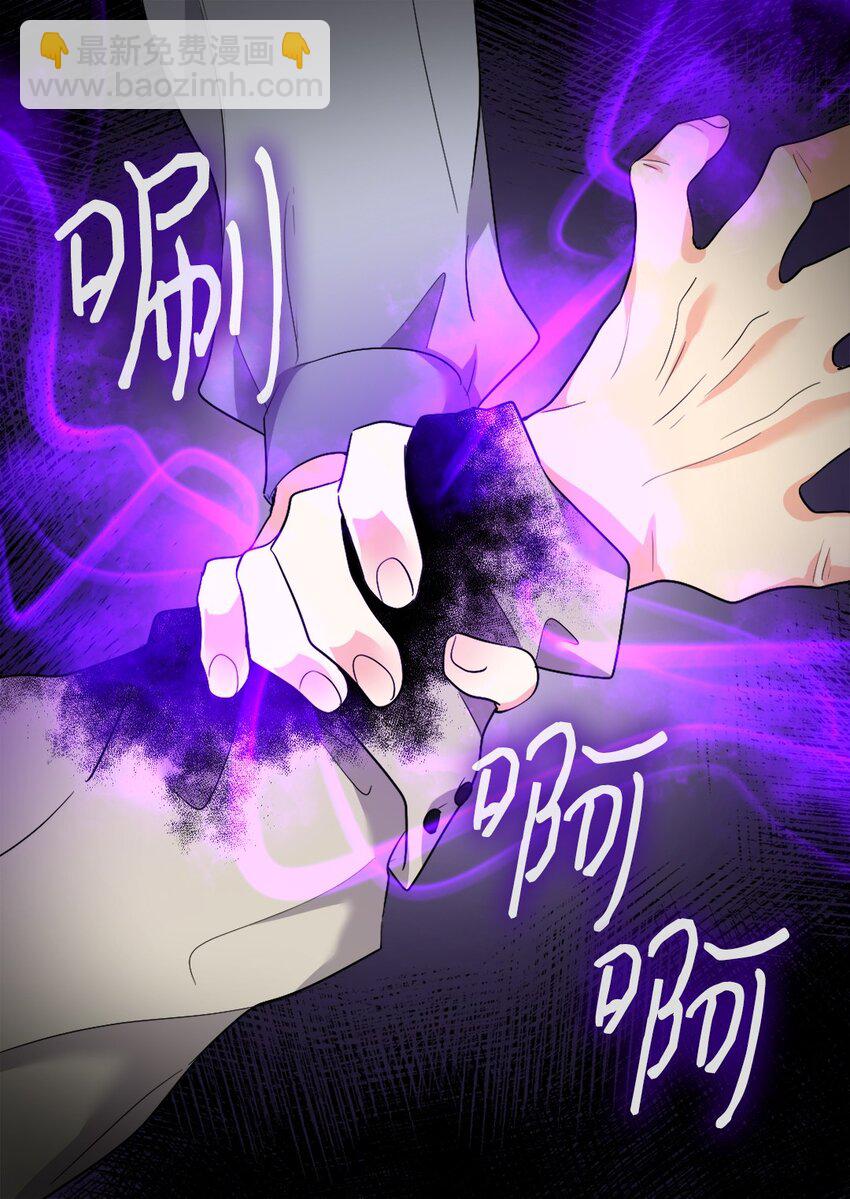 120 表明身份(1/2)-第116话