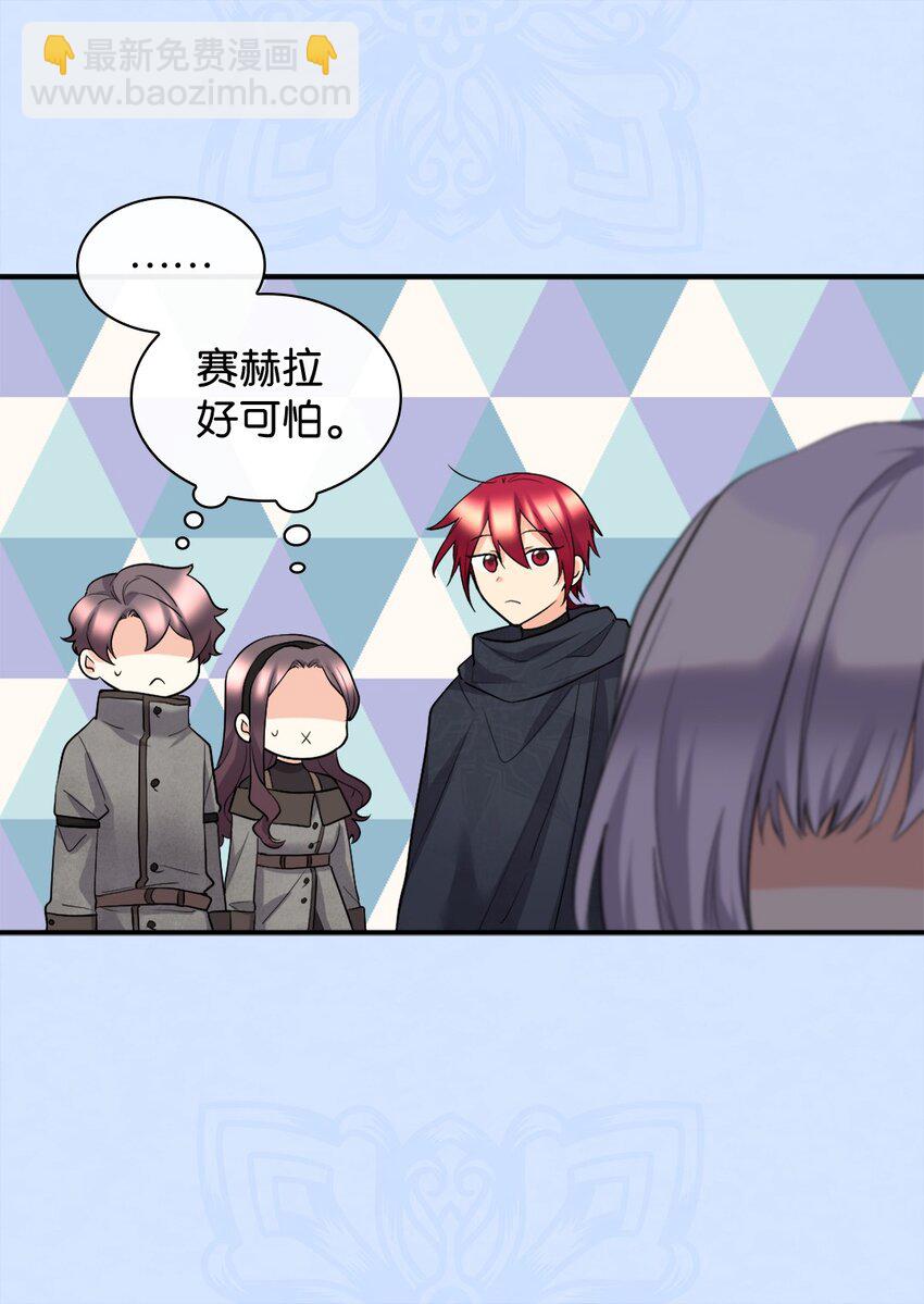 120 表明身份(1/2)-第116话