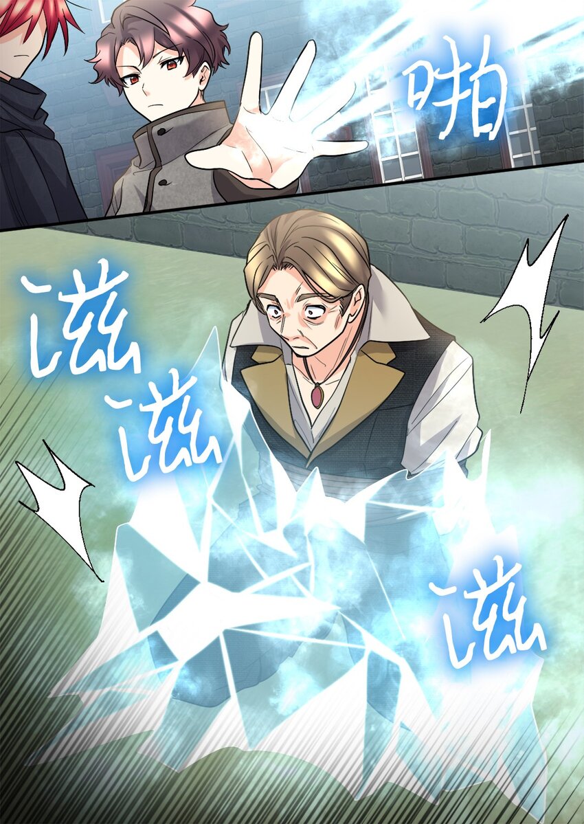 120 表明身份(1/2)-第116话