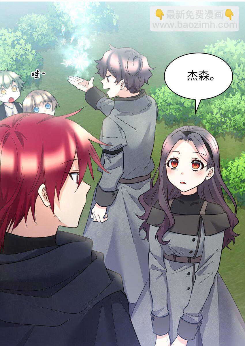 120 表明身份(1/2)-第116话