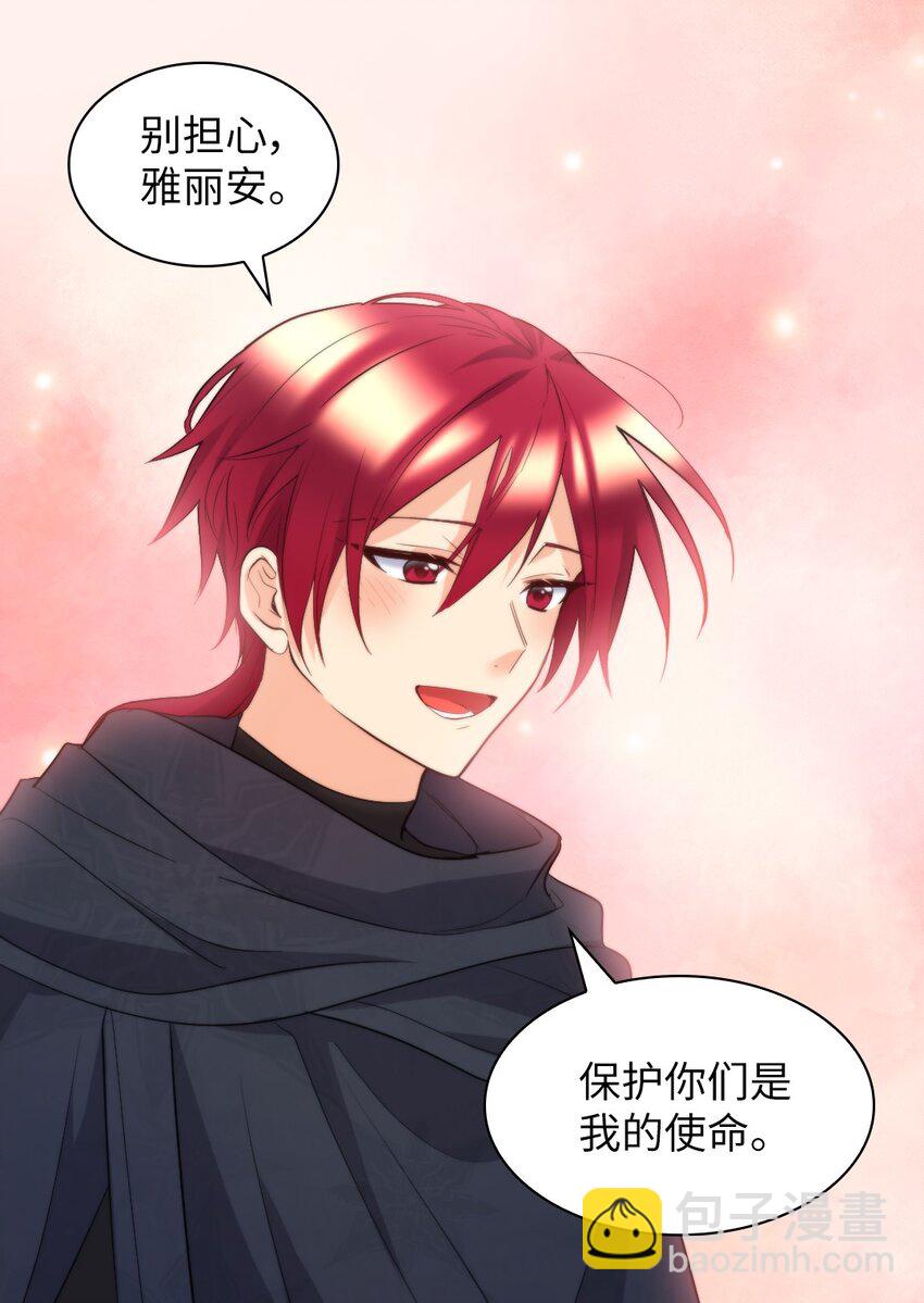 120 表明身份(1/2)-第116话