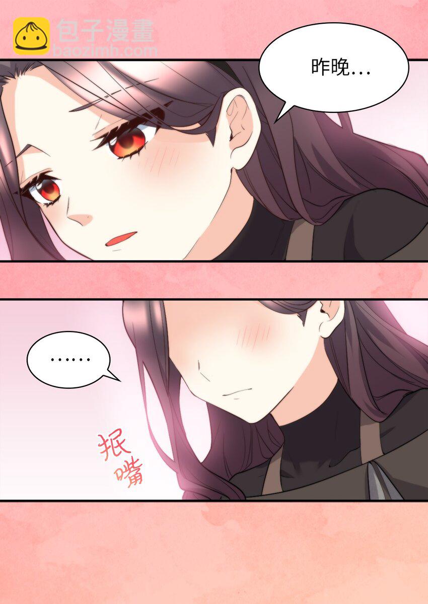 120 表明身份(1/2)-第116话