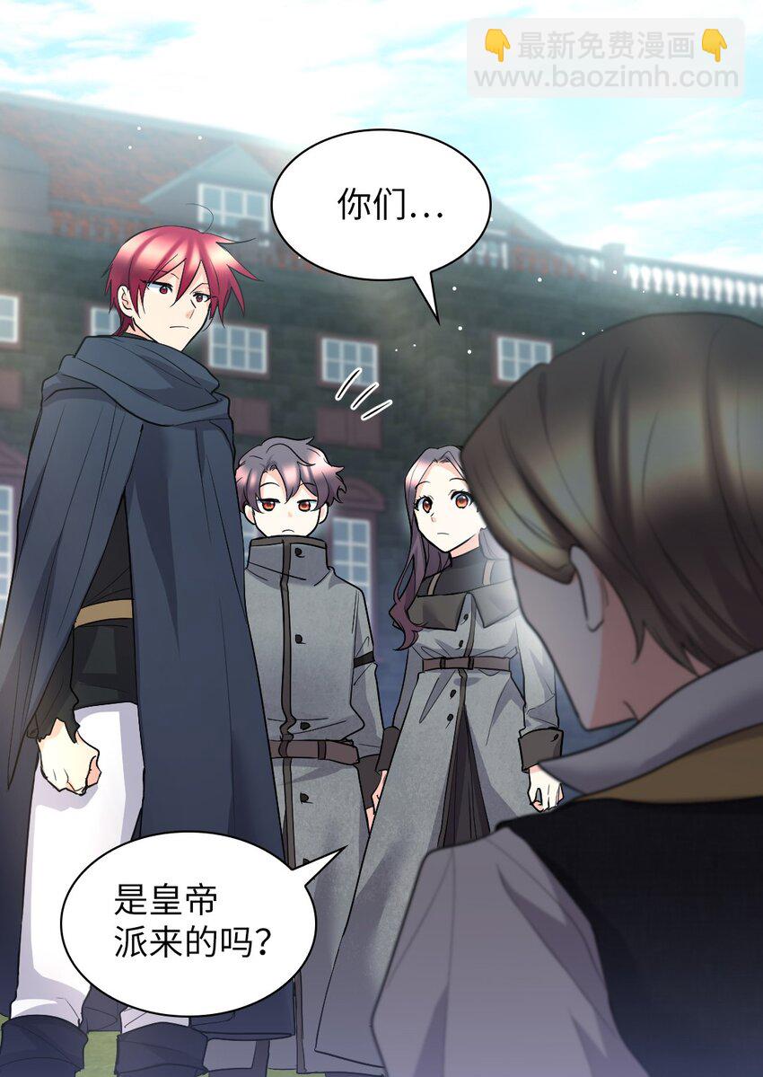 120 表明身份(1/2)-第116话