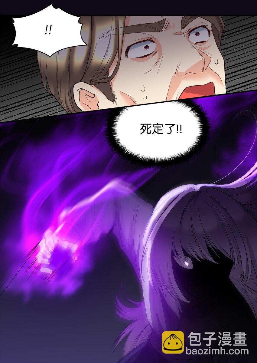 120 表明身份(1/2)-第116话