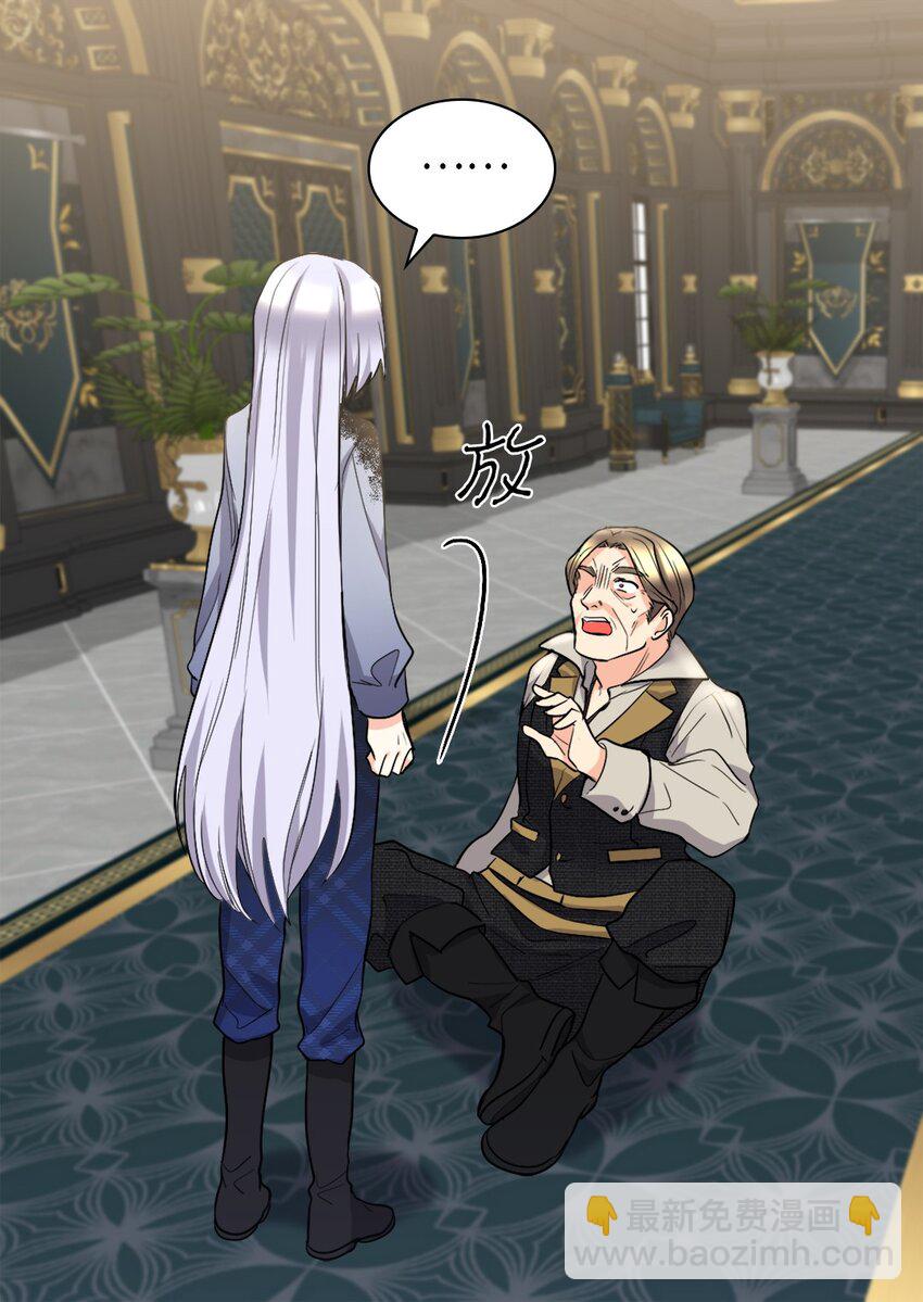 120 表明身份(1/2)-第116话