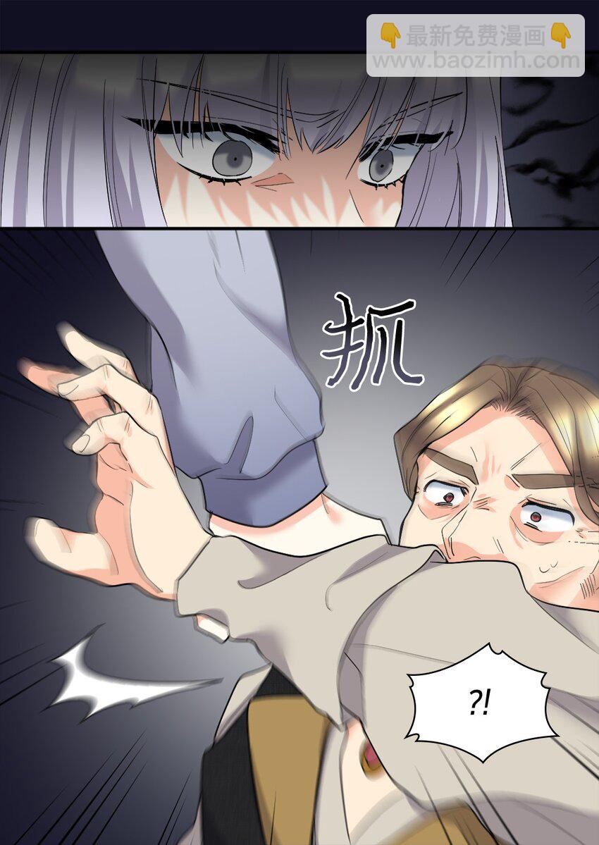 120 表明身份(1/2)-第116话