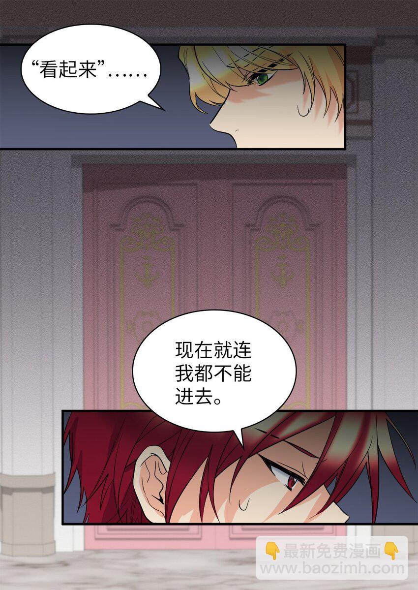 122 是诅咒(1/2)-第118话