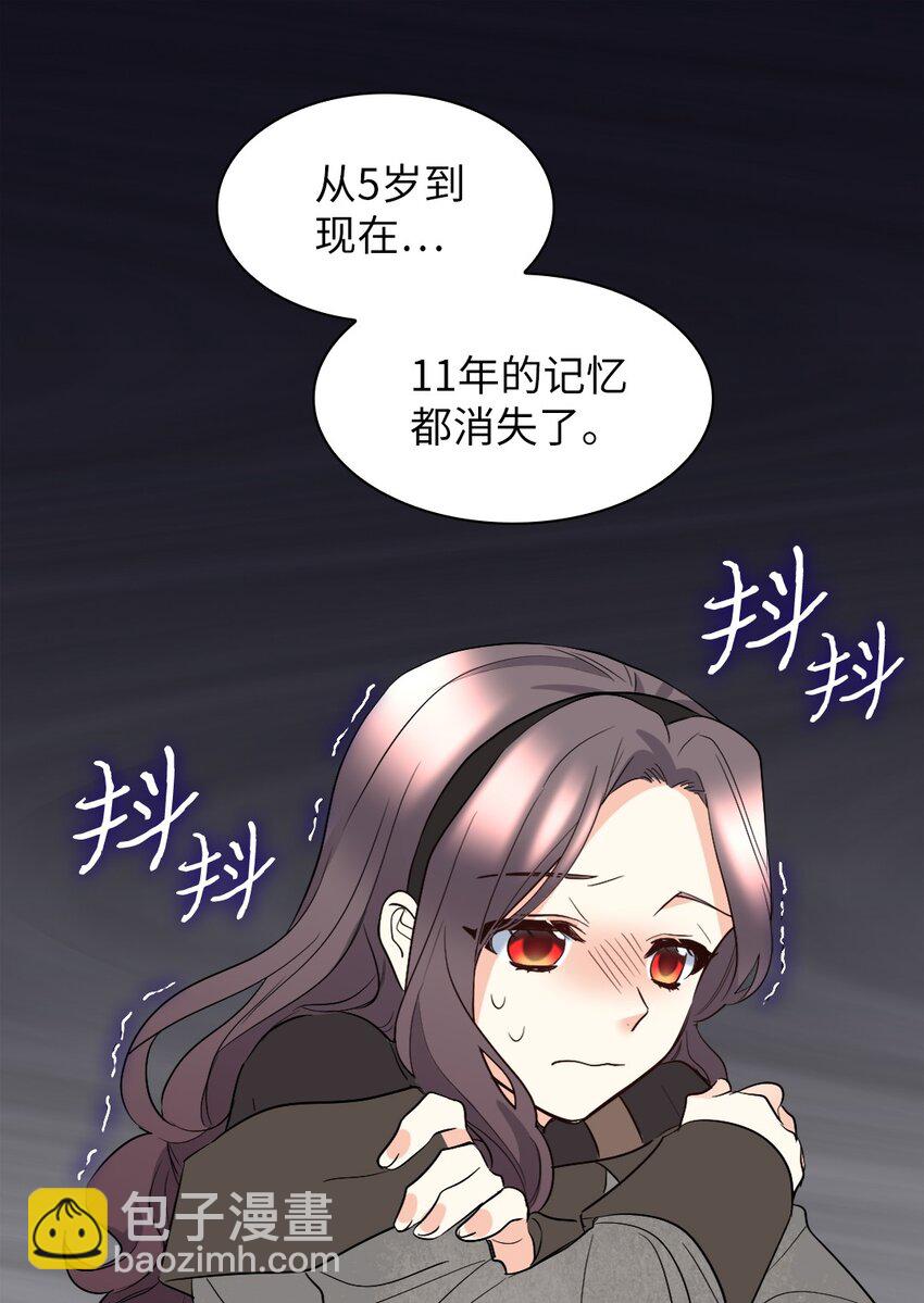 122 是诅咒(1/2)-第118话