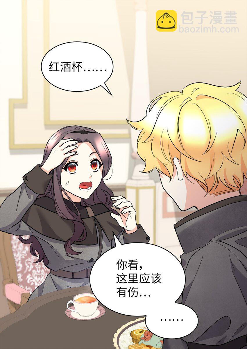 122 是诅咒(1/2)-第118话