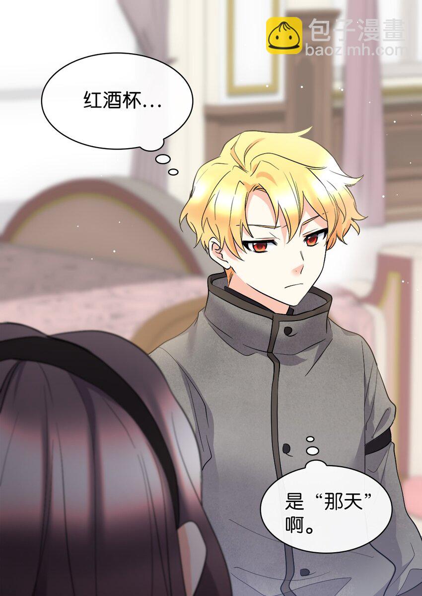 122 是诅咒(1/2)-第118话