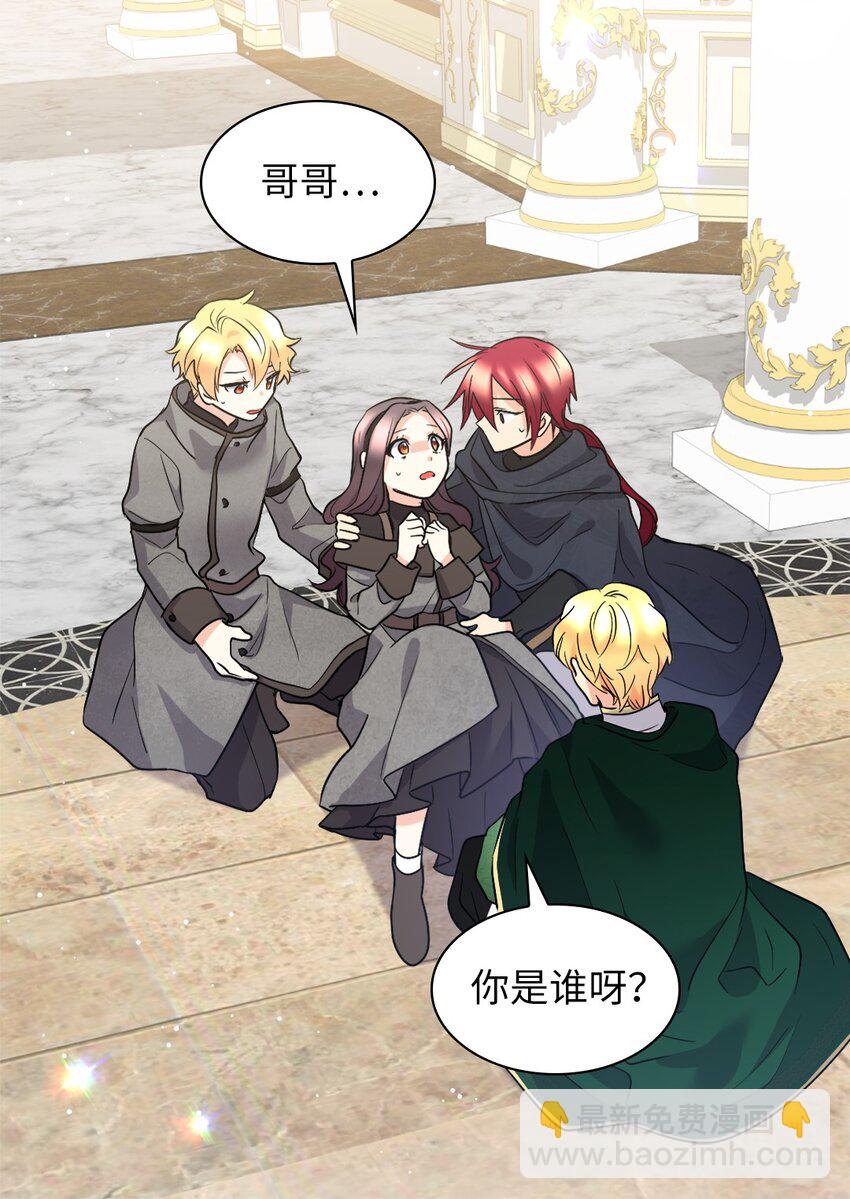 122 是诅咒(1/2)-第118话