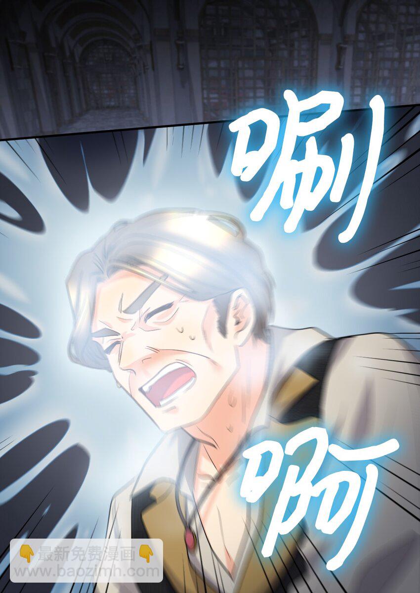 122 是诅咒(1/2)-第118话