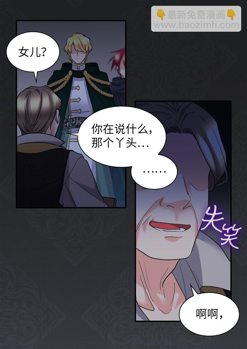 122 是诅咒(1/2)-第118话