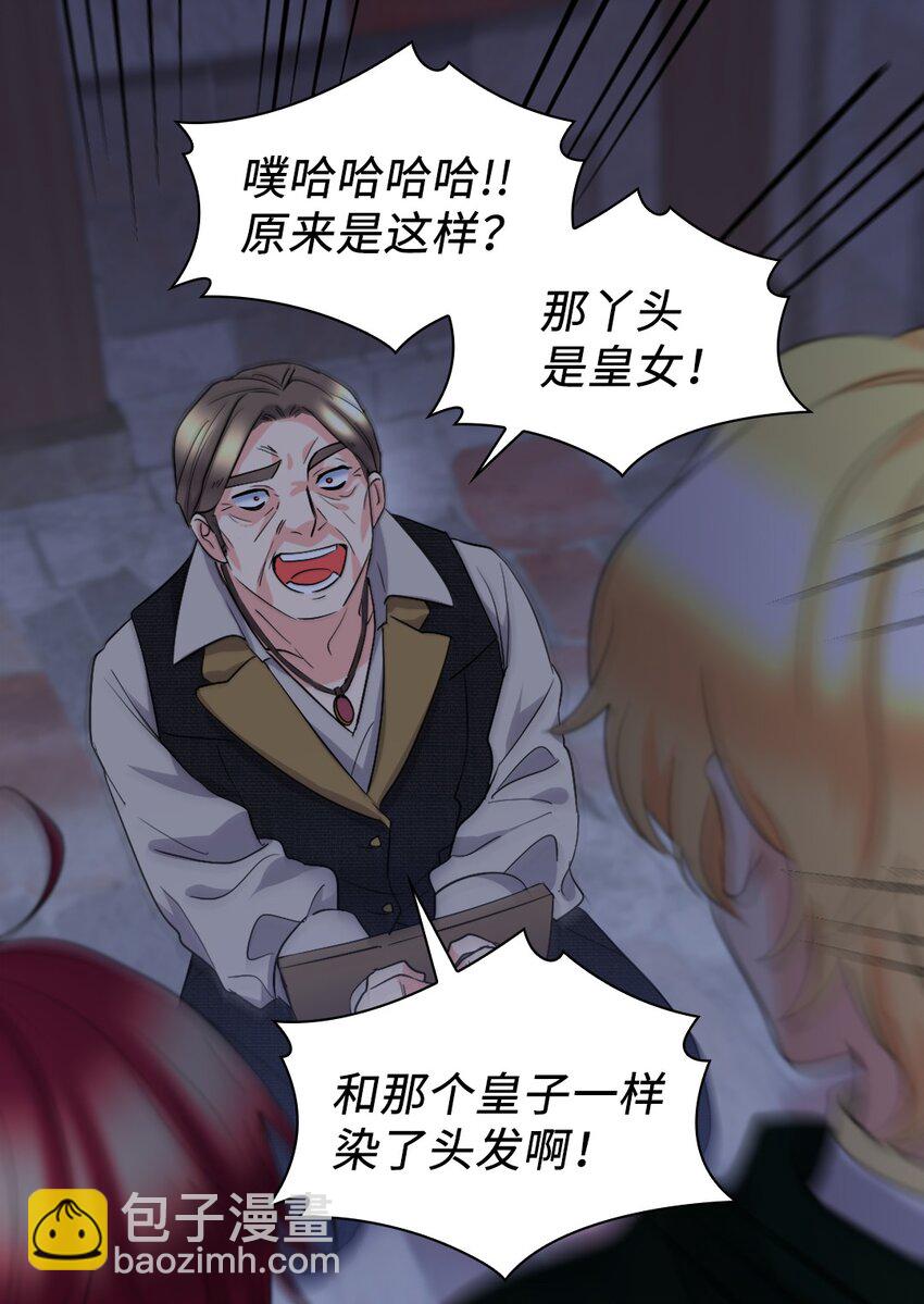 122 是诅咒(1/2)-第118话