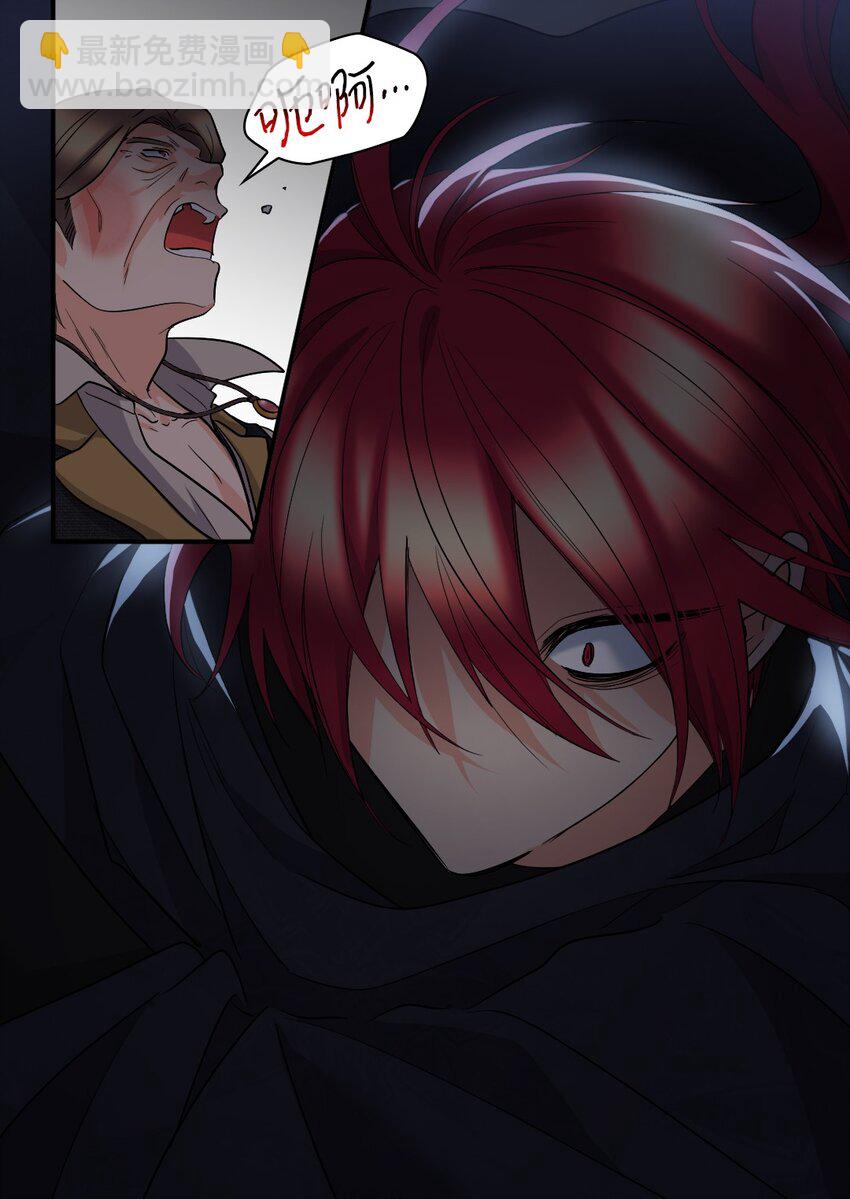 122 是诅咒(1/2)-第118话