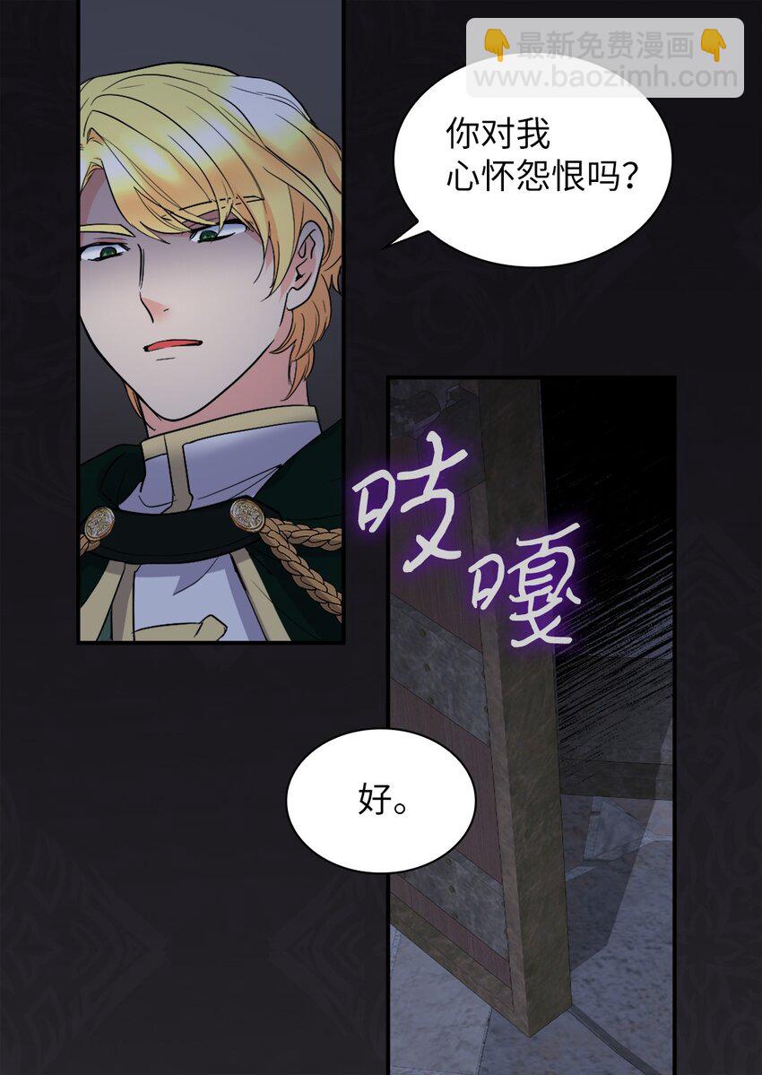 122 是诅咒(1/2)-第118话