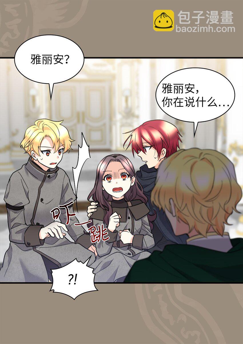 122 是诅咒(1/2)-第118话