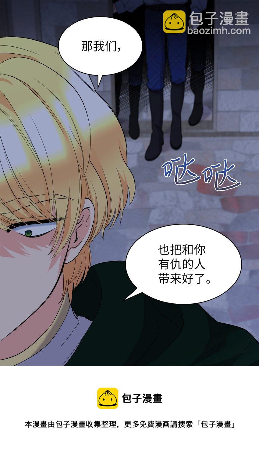 122 是诅咒(1/2)-第118话